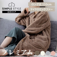 롼०  ٤Ĵ᤹ץߥߥ󥯥ե 110cm PMRWL-02