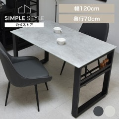 Ǽդ˥󥰥ơ֥ 120 CEDT0332CEDGY