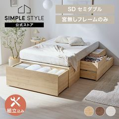 �����ֹ��ߡ�Ķ��Ǽ�٥åɵ�̵�� ���ߥ��֥� CSB01-SD �ʥ�����
