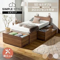 �����ֹ��ߡ�Ķ��Ǽ�٥åɵ�ͭ�� ���ߥ��֥� CSB02-SD �ʥ�����