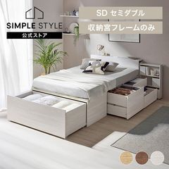 Ķ��Ǽ�٥åɼ�Ǽ�� ���ߥ��֥� CSB03-SD �ʥ�����