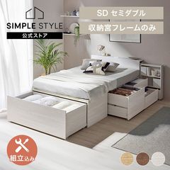 �����ֹ��ߡ�Ķ��Ǽ�٥åɼ�Ǽ�� ���ߥ��֥� CSB03-SD �ʥ�����