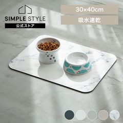 ���եȷ����ڥޥå� 30x40cm