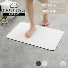 ���եȷ����ڥޥå� 40x60cm