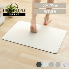 ���եȷ����ڥޥå� 50x70cm