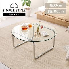 ���饹�ơ��֥� 80��80  BT-8661