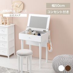 �ɥ�å��� ��50cm MD-6577DBR