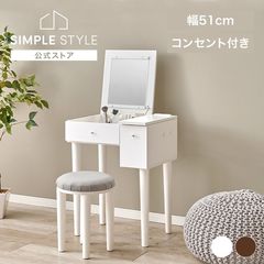 �ɥ�å��� ��51cm MD-6587DBR