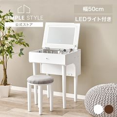 �ɥ�å��� ��50cm LED�饤���դ� MD-6755DBR