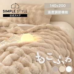 �⤳�դ� �ŵ�����200��140cm cc058-140
