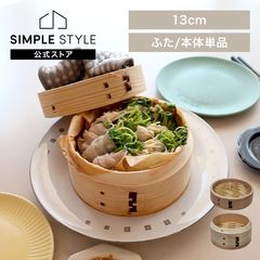 ������ �ʥ����� 13cm ��ھ��� NH13CMDF