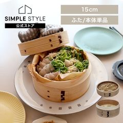 ������ �ʥ����� 15cm ��ھ��� NH15CMDF
