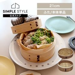 ������ �ʥ����� 21cm ��ھ��� NH21CMDF