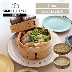 ������ �ʥ����� 24cm ��ھ��� NH24CMDF