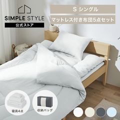 ���ĥ��å� 5�����å� �ޥåȥ쥹�դ� KFS-M5RS 