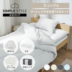 ���ĥ��å� 10�����å� �ޥåȥ쥹�դ� KFS-KM10S 