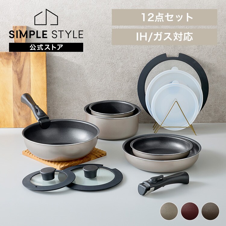 ダイヤモンドコートパン 12点セット IH／ガス火対応 IPDCI-T12