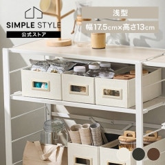 圧縮×収納袋】 Mサイズ グレー PSTBX-M｜SIMPLE STYLE (シンプル