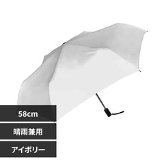 ���� �� ���� UV58cm��ư���� 825-020