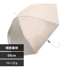 ���� �� ���� UV 60cm EVA�����륦���������� 345-002