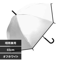���� �� ���� UV 65cm EVA�����륦���������� 345-001
