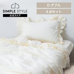 ���ĥ��С� �ե���դ� 4�����å�/_D FSSCV-4SET-D