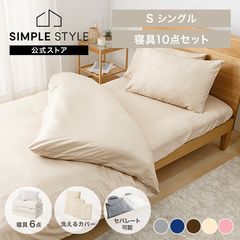 ���ĥ��å� �ޥåȥ쥹�դ�����10�����å� IRP1220-GR
