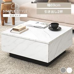���󥿡��ơ��֥� ������69cm VKT-7262MGY
