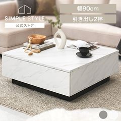 ���󥿡��ơ��֥� ������90cm VKT-7263MGY