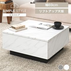 ��եȥ��å�ŷ�ĥơ��֥� 69cm VKT-7264MGY