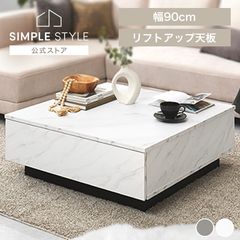 ��եȥ��å�ŷ�ĥơ��֥� 90cm VKT-7265MGY