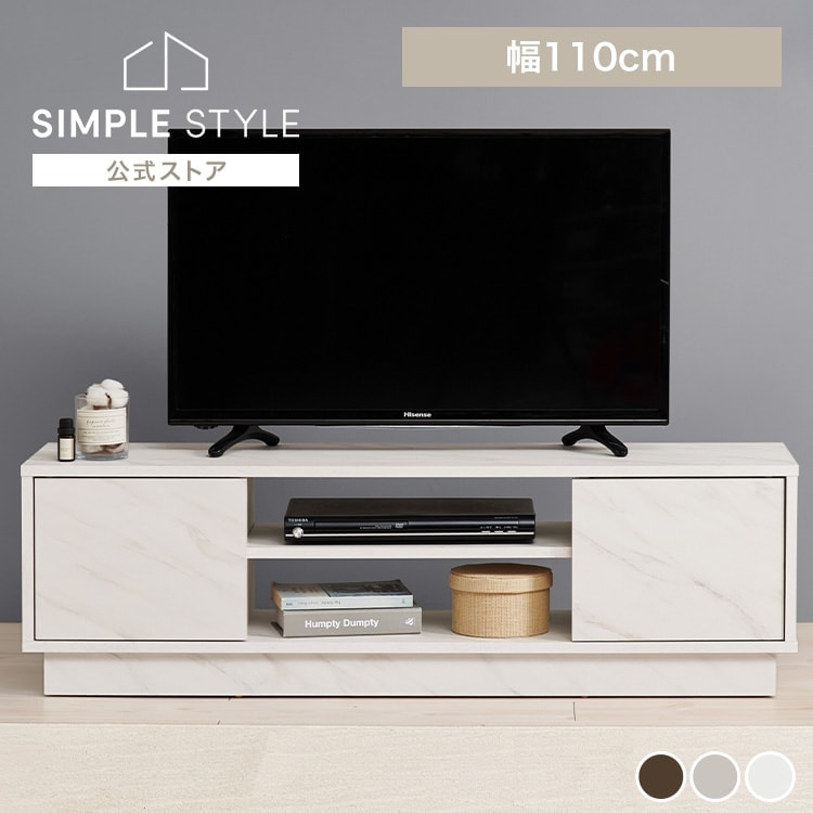 テレビ台 VTV-7266DBR｜SIMPLE STYLE (シンプルスタイル),リビング家具
