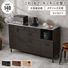 ���å��󥭥�ӥͥå� ��140cm CKC-7162DBR