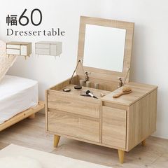 ������ơ��֥� ��60cm RD-1409