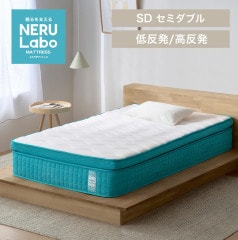 �ޥåȥ쥹 ���ߥ��֥� NERULabo �ԥ����ȥåץޥåȥ쥹 ��ȿȯ ��ȿȯ SD  PMTP30T-SD �ۥ磻��