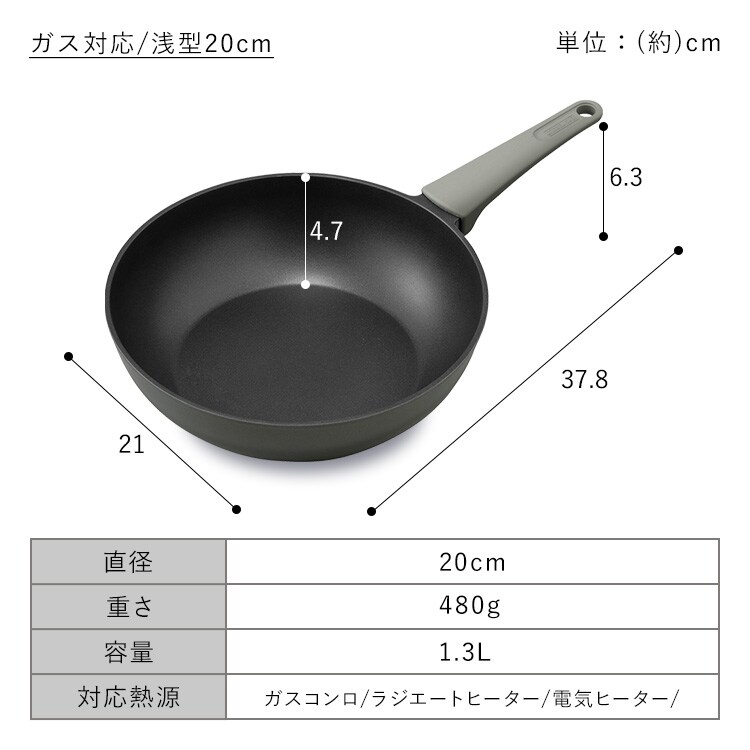 üηե饤ѥ  20cm DCF-G20