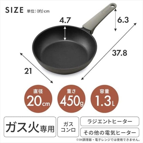 üηե饤ѥ  20cm DCF-G20