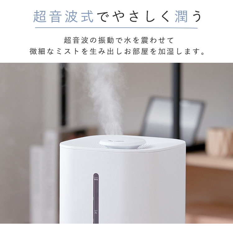 アイリスオーヤマ(株) IRIS 上給水ハイブリッド加湿器