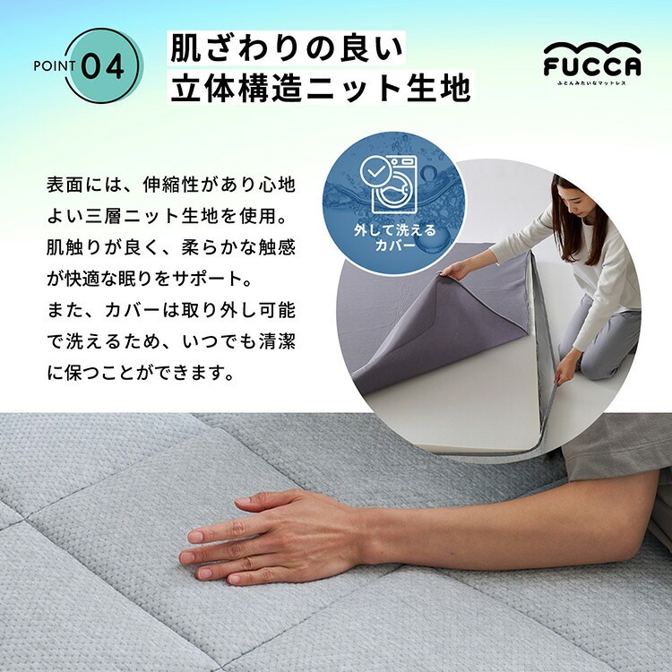 Fucca �դȤ󲰤���ޥåȥ쥹 GY N2407M18S-GY