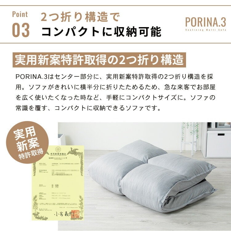 �ܥ�塼��ޥ�����ե��å��ꥢ�������֡�PORINA3��