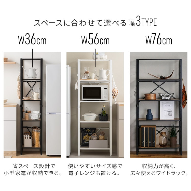 組立簡単 連結スチールラック 3段 幅56cm KRSR3-560｜SIMPLE STYLE