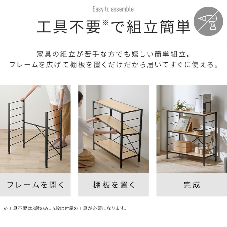 組立簡単 連結スチールラック 3段 幅56cm KRSR3-560｜SIMPLE STYLE