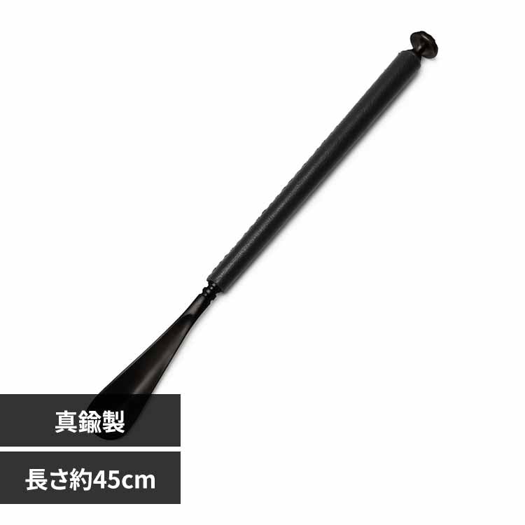���٤� ����� Ĺ��45cm BRASS SHOEHORN-21 ADACA03821