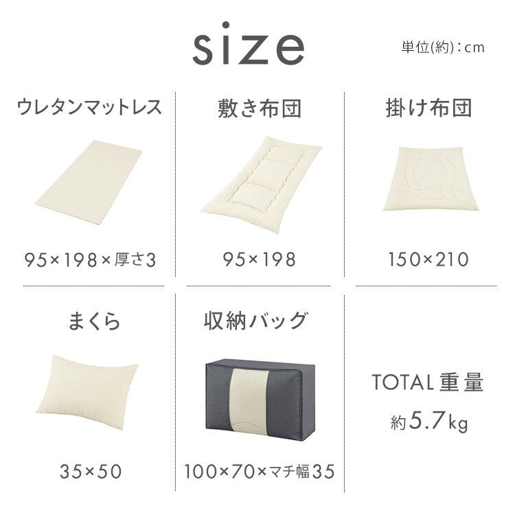 ���ĥ��å� 5�����å� �ޥåȥ쥹�դ� KFS-M5RS 