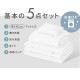 ���ĥ��å� 5�����å� �ޥåȥ쥹�դ� KFS-M5RS 