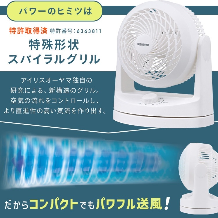 よりおかたページ アイリスオーヤマ サーキュレーター アイリスオーヤマ】【分解丸洗い】サーキュレーター PCF-HD15EC