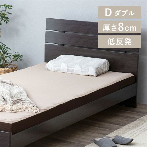 ��ȿȯ�ޥåȥ쥹 ����8cm MATK8-D ���֥�