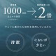 �������� ���ߥ��֥� WDD90% 370dp 0.9kg Ω�Υ���� �ۼ�ȯǮ ���ݾý� �����ܥ꡼