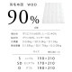 �������� ���ߥ��֥� WDD90% 370dp 0.9kg Ω�Υ���� �ۼ�ȯǮ ���ݾý� �����ܥ꡼