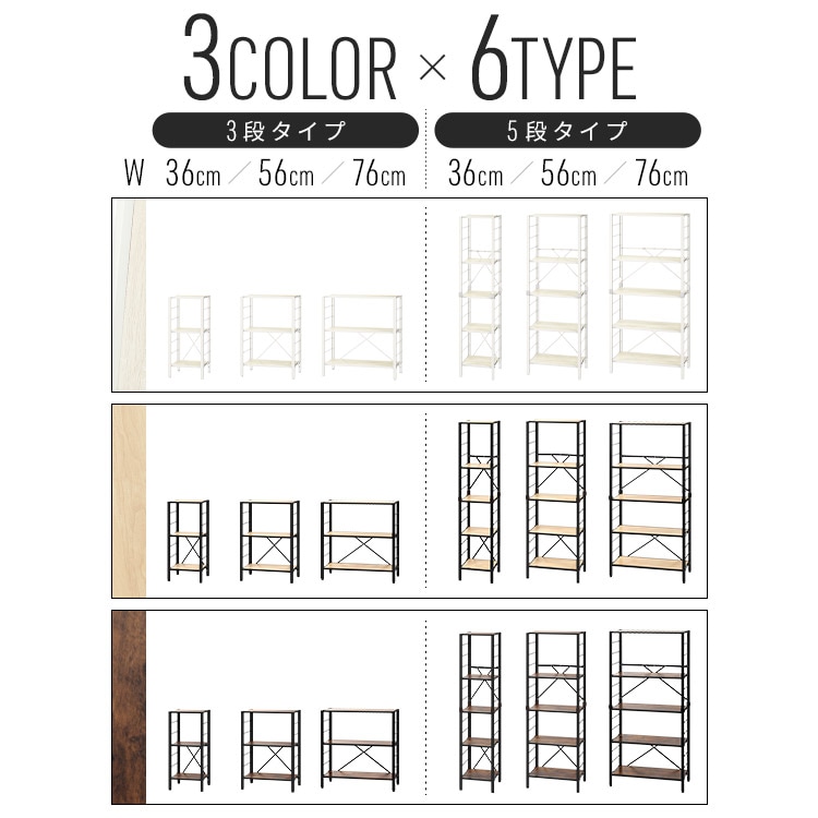 ��Ω��ñ Ϣ�륹�������å� 3�� ��36cm KRSR3-360